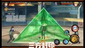 火影最新高招爆料视频,神秘忍者登场，全新技能引发热议！